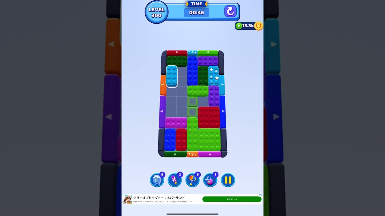 Color Block Jam - LEVEL 300