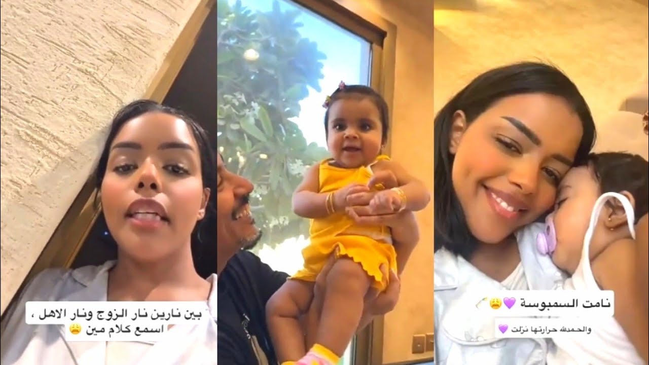 حالة روبي بعد التطعيم👶نار زوجها و بنتها روبي و نار أهلها😩الثراء الفاحش مشكلة اخوانها😐 كارمن ام روبي 
