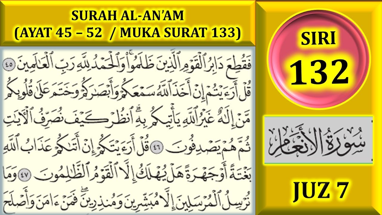 MENGAJI AL-QURAN JUZ 7 : SURAH AL-AN'AM (AYAT 45-52 / MUKA SURAT 133)