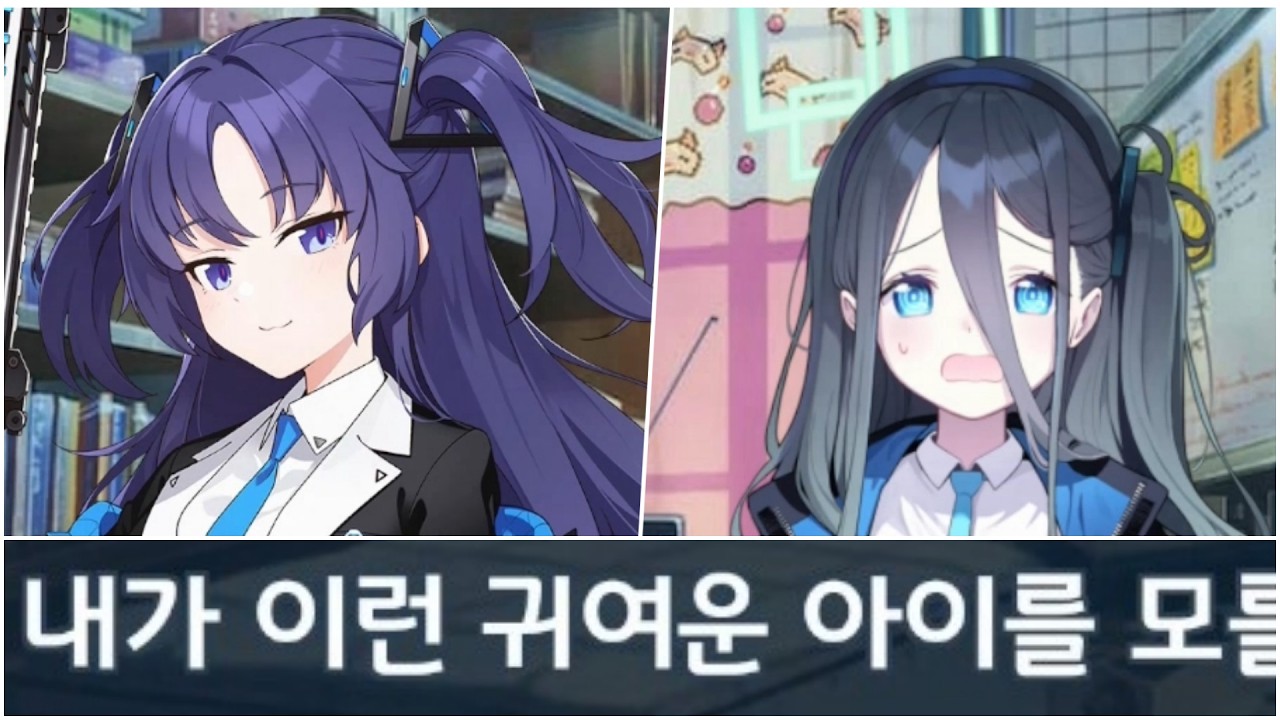 [블루아카이브] 파반느 유우카 한국어 더빙 / Yuuka KR Dub Clockwork Flower Pavane