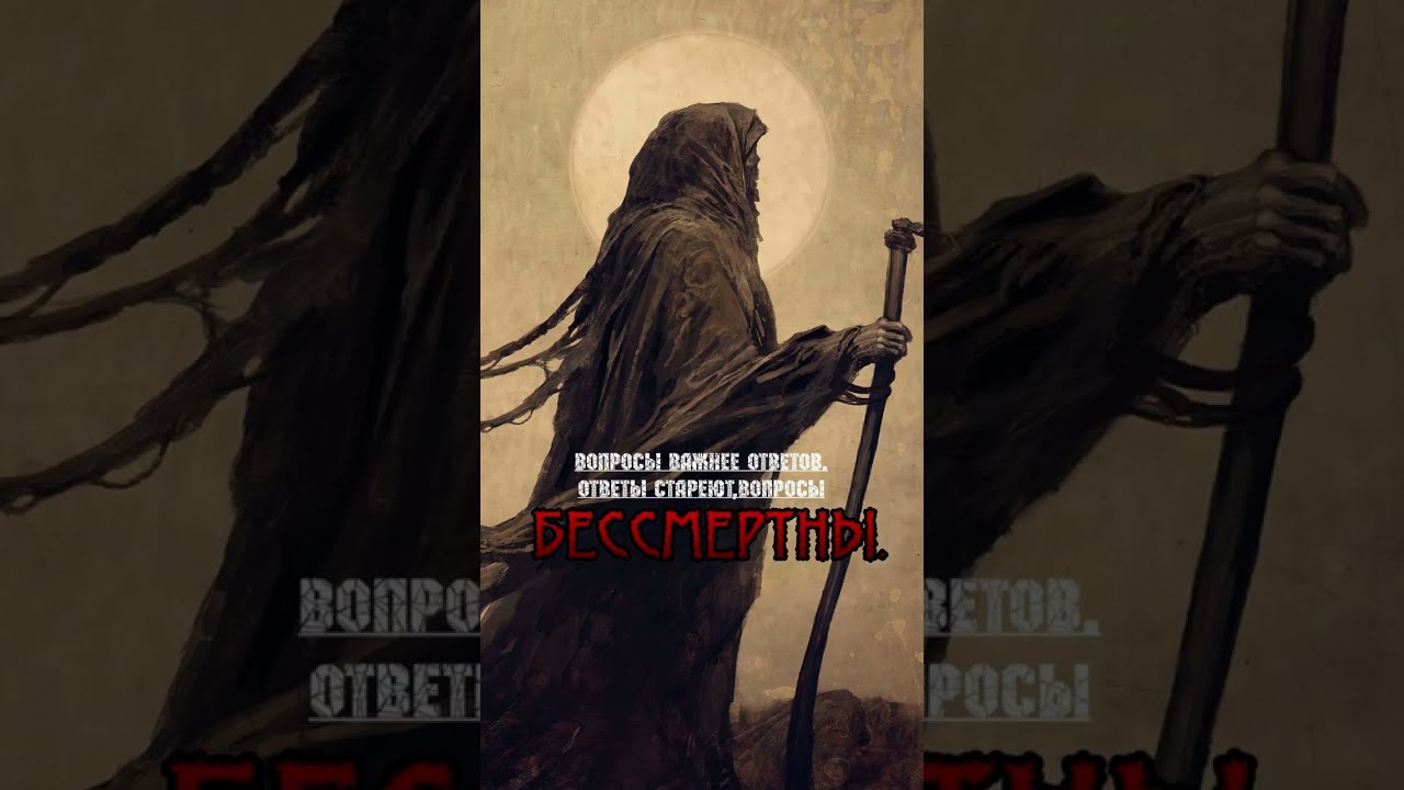 Эмпатия.