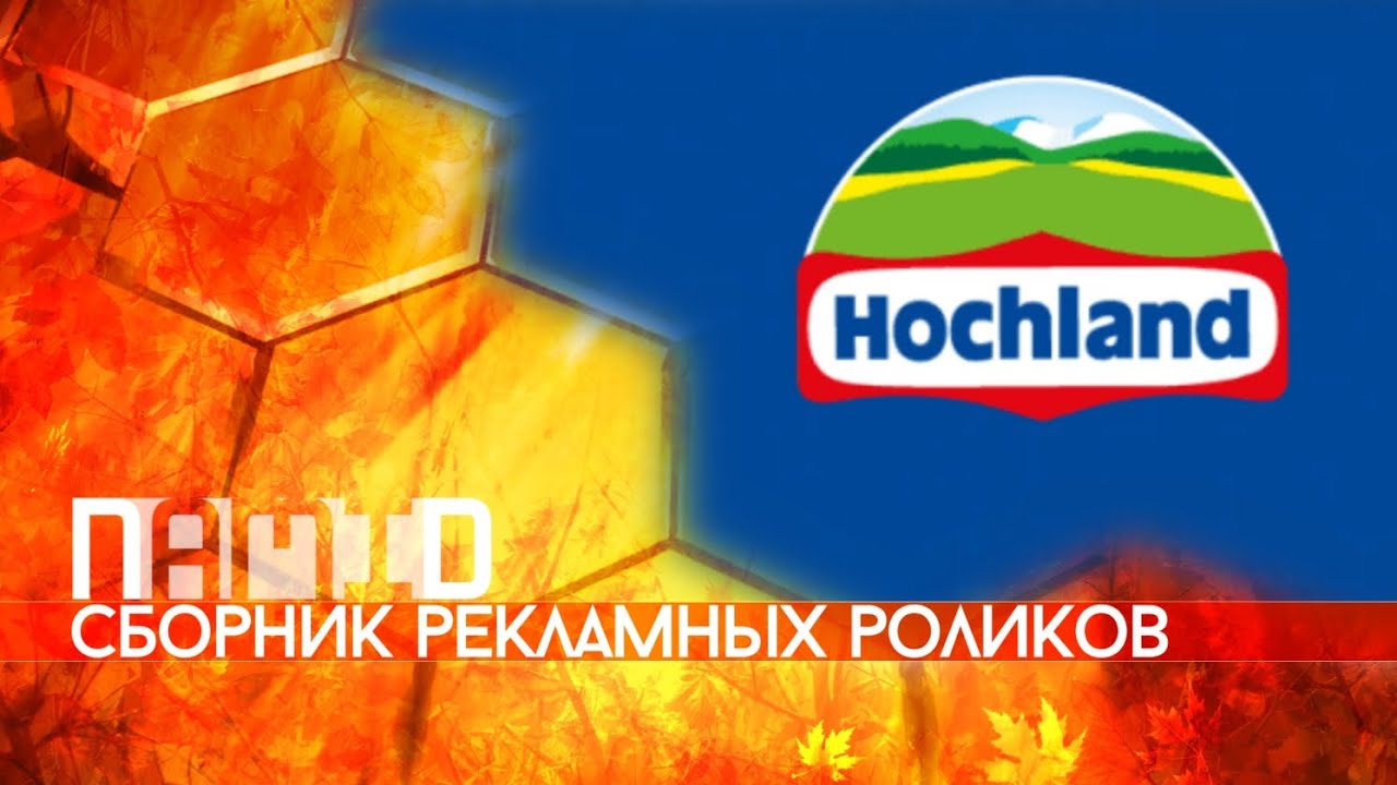 Сборник рекламных роликов сыра 