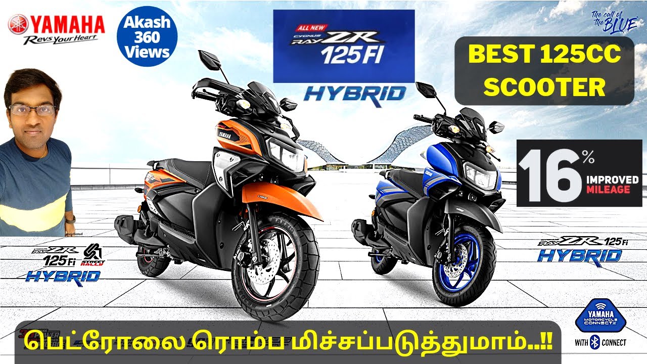 Yamaha Ray ZR 125cc hybrid review tamil | yamaha ray zr hybrid 2021 tamil review |yamaha ray zr 2021