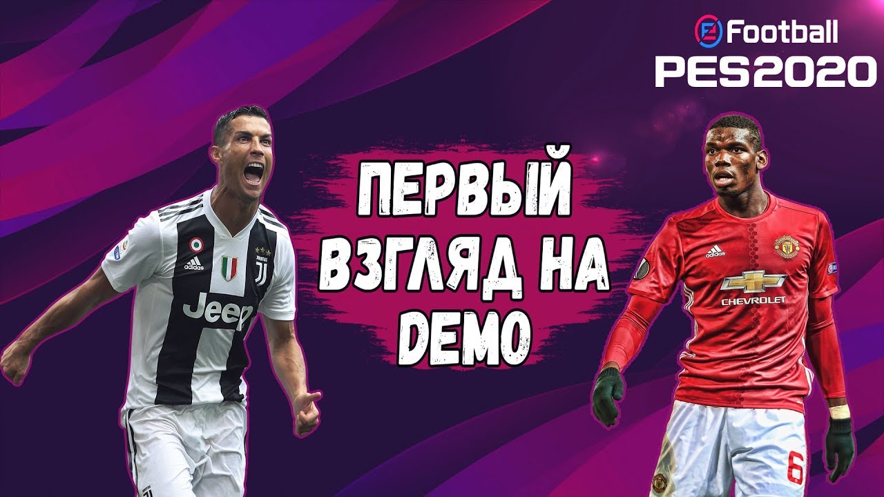 EFootball PES 2020 Demo PC ✰ ПЕРВЫЙ ОБЗОР ДЕМО  ✰ KONAMI УДИВИЛА? ✰