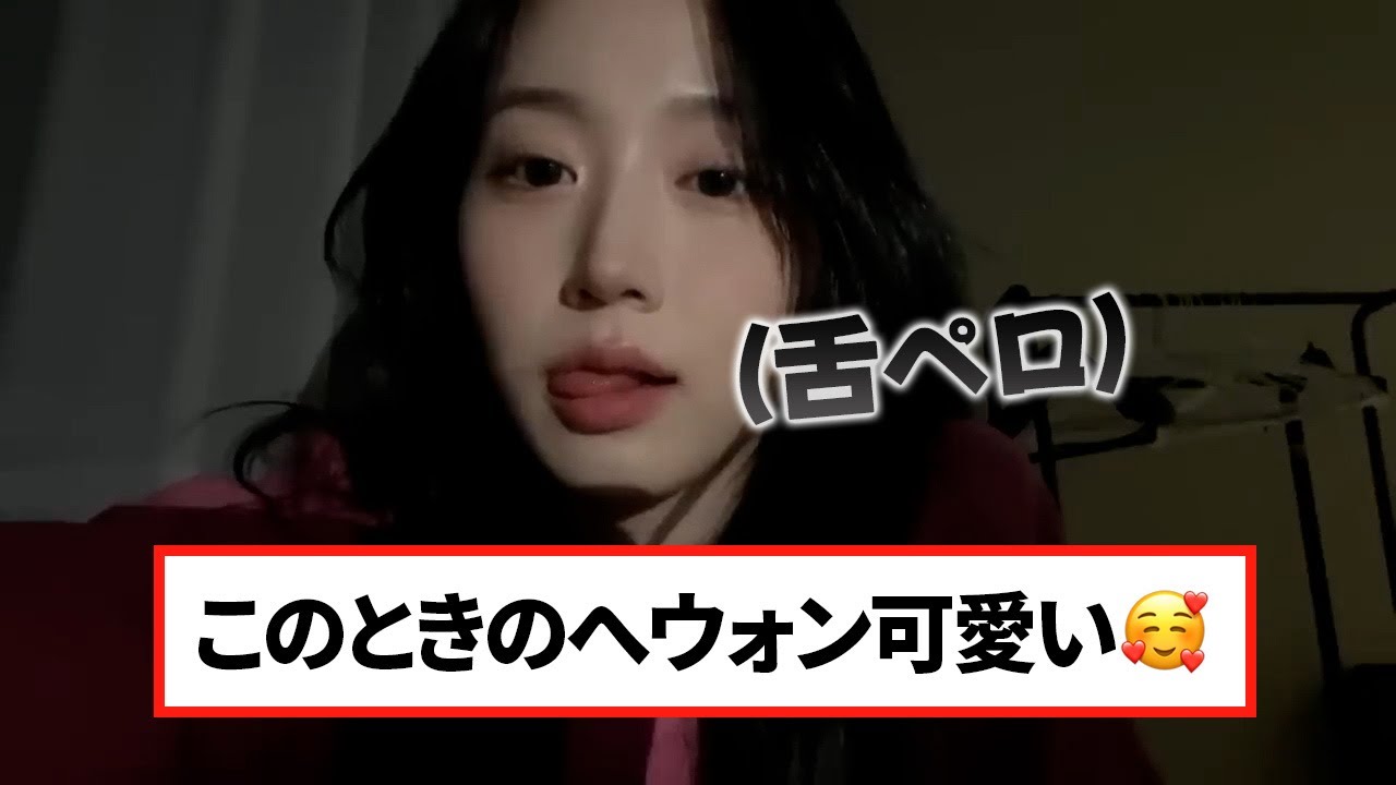 NMIXXファンなら絶対知ってる初のYouTubeライブ🔥