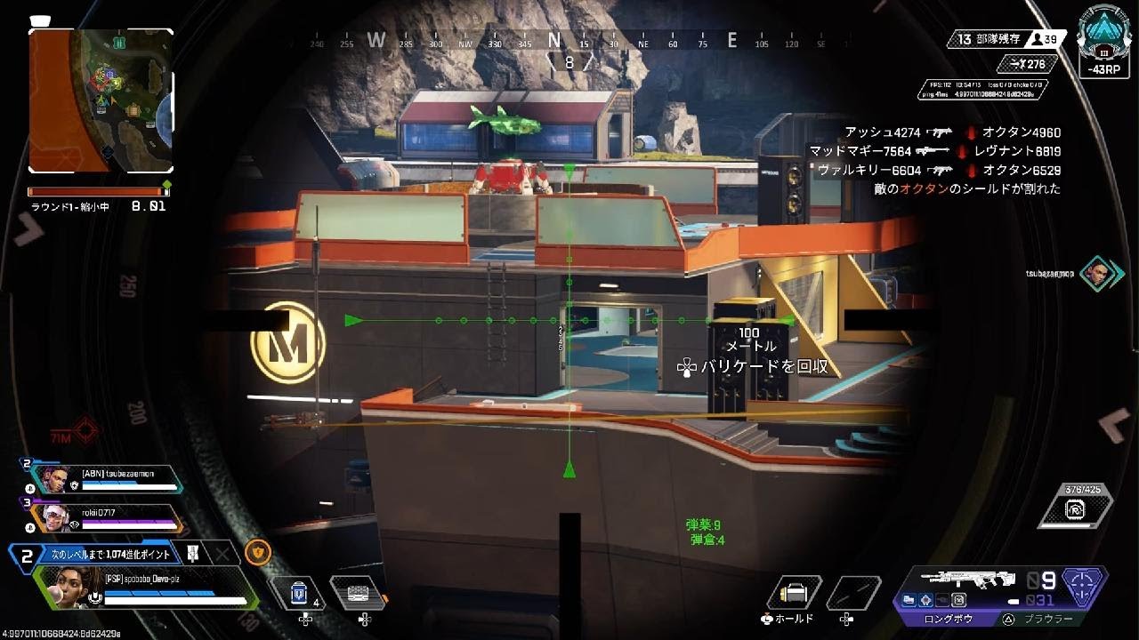 Apex Legends_20260228140011