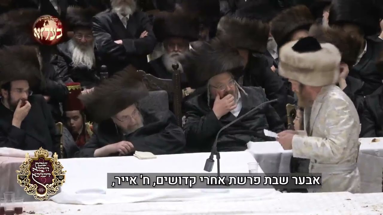 הרה