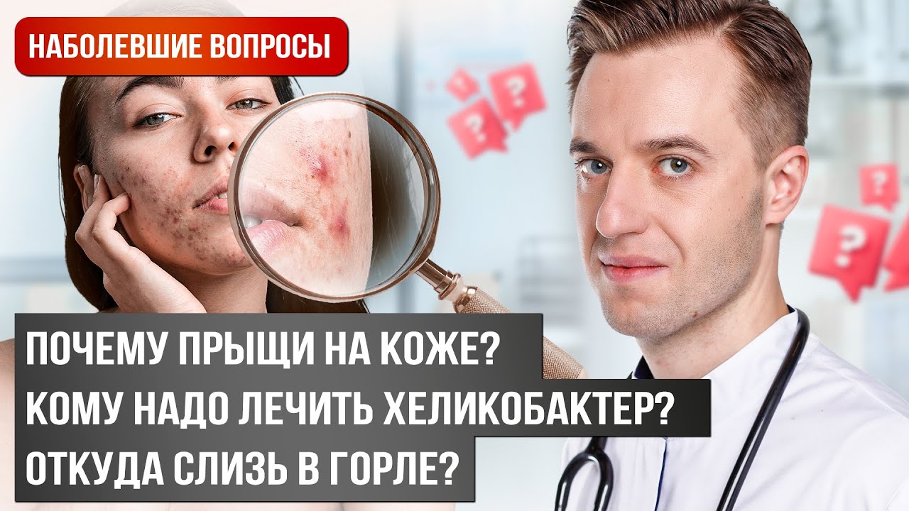 Как предотвратить рак желудка | Влияние стресса на ЖКТ | Как восстановить кишечник? #лечениеЖКТ
