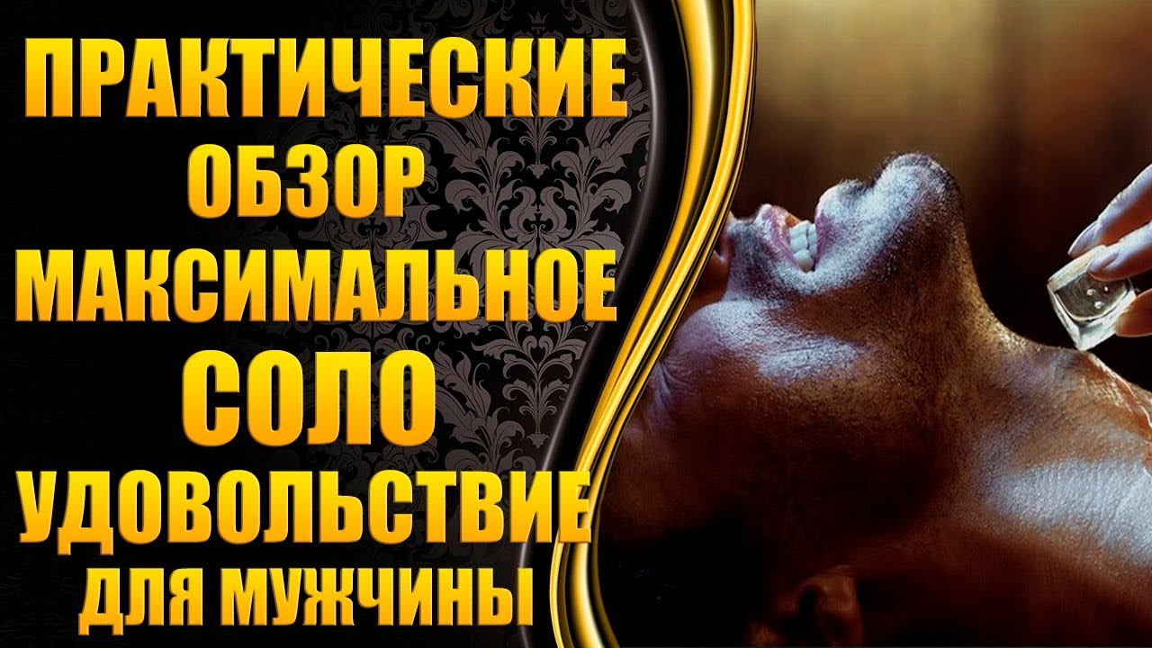 💎Мастурбаторы, искусственные вагины, мастурбатор своими руками, польза мастурбации