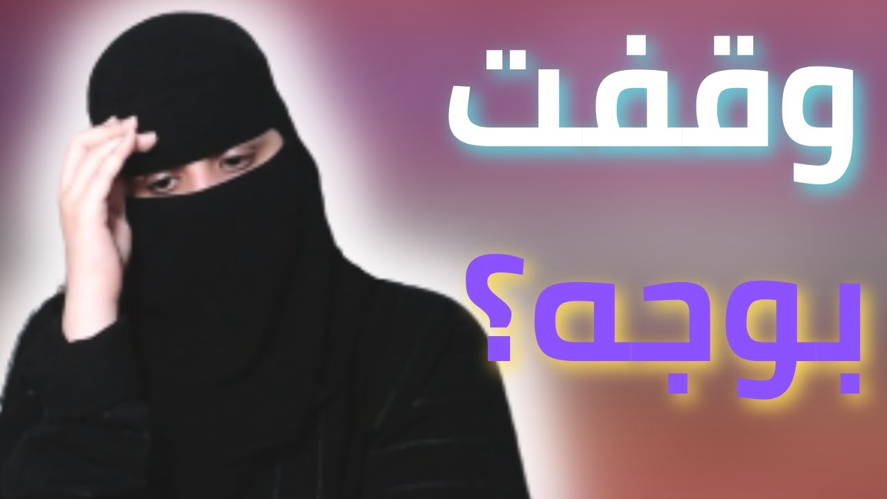 اللي حصل غير متوقع ..؟!