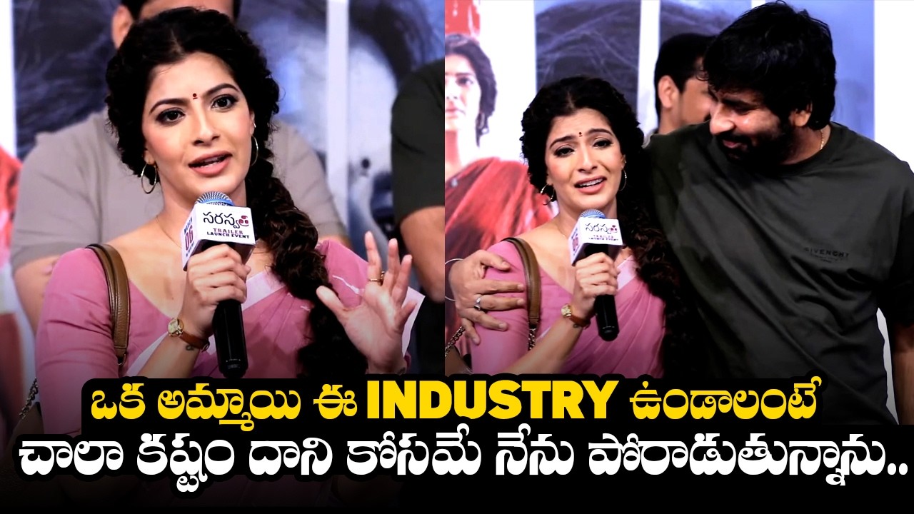 Actress Vara Laxmi Emotional Speech At Sarawathi Trailer Launch Event || Bullet Raj