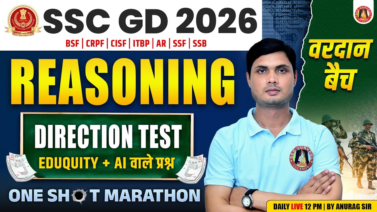 SSC GD REASONING MARATHON CLASS 2026 | DIRECTION DISTANCE | SSC GD REASONING PREVIOUS YEAR QUESTIONS