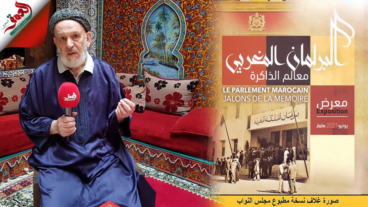 ملقب 