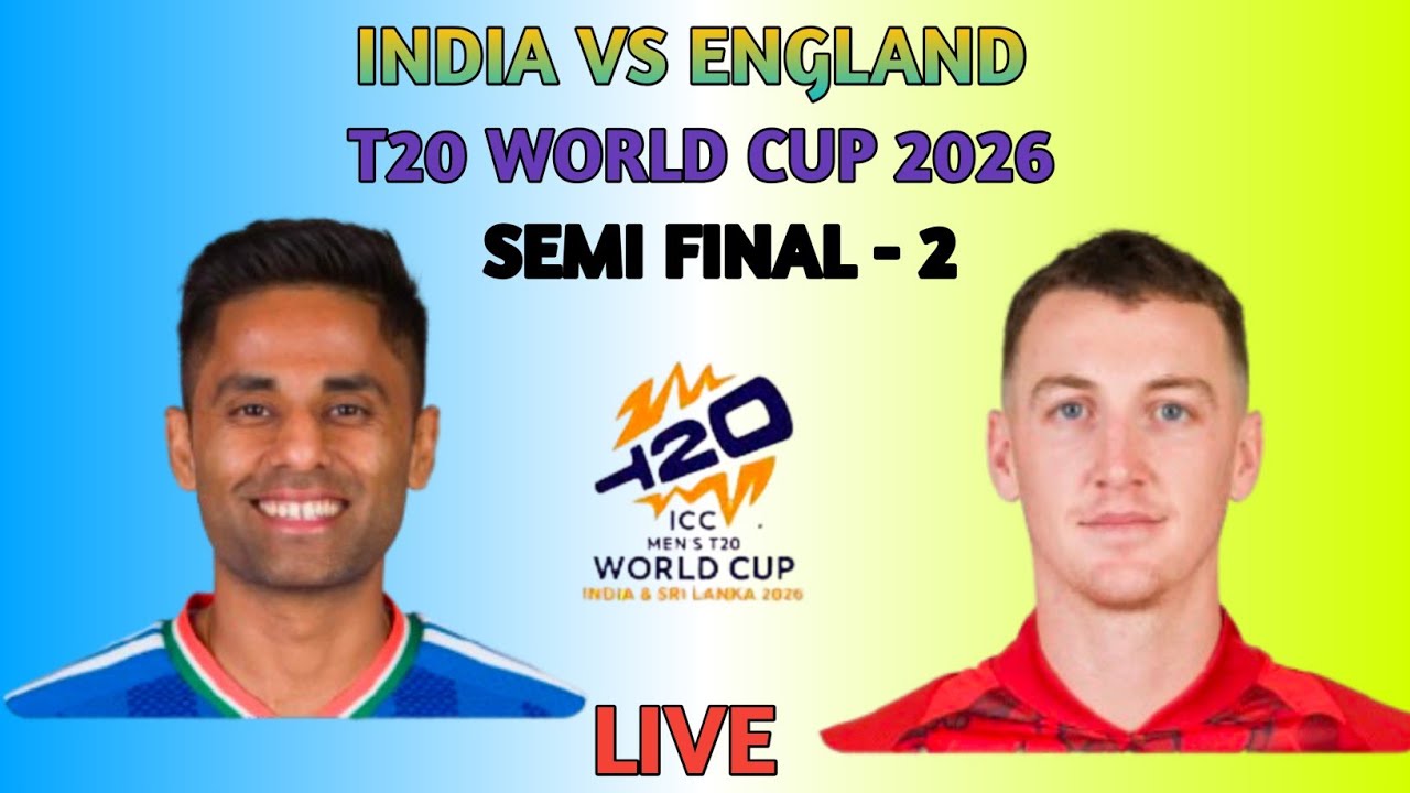 India Vs England  T20 World Cup Semi Final - 2 Match Live  - Real Cricket 24 Live - GodGaneshYT