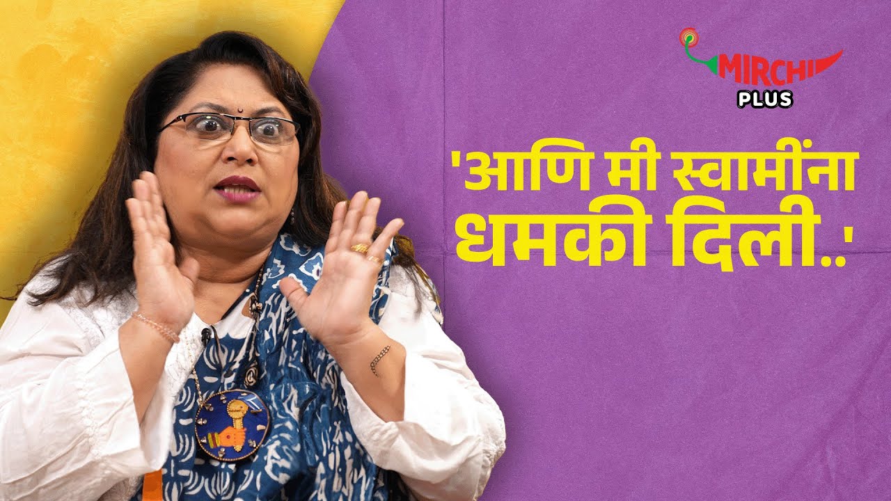 स्वामींचा अनुभव सांगत आहे अभिनेत्री सुकन्या मोने. #sukanyamone #swamismarth  #shriswamisamarth