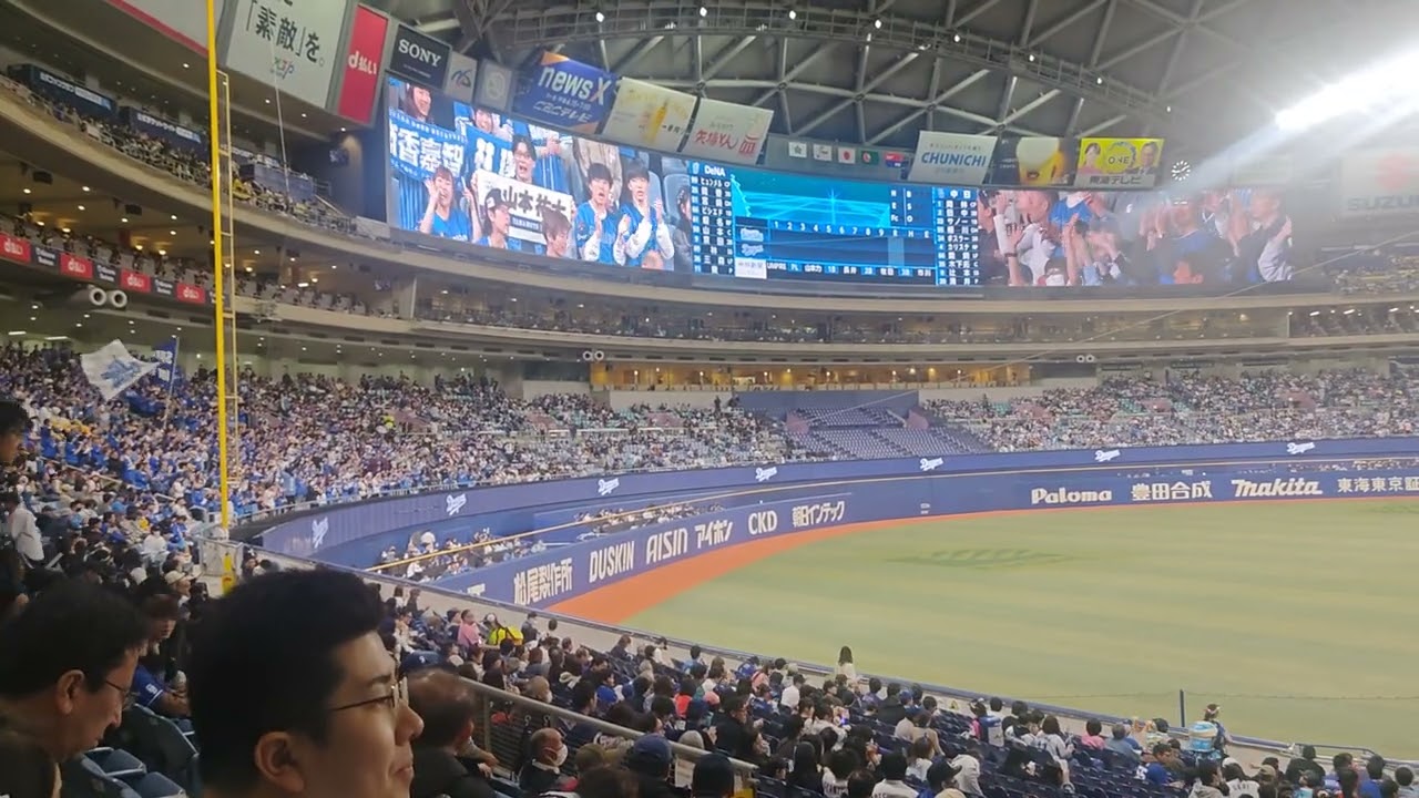 2026 3.1 オープン戦 中日ドラゴンズ×横浜DeNAベイスターズ DeNAベイスターズスタメン1-9
