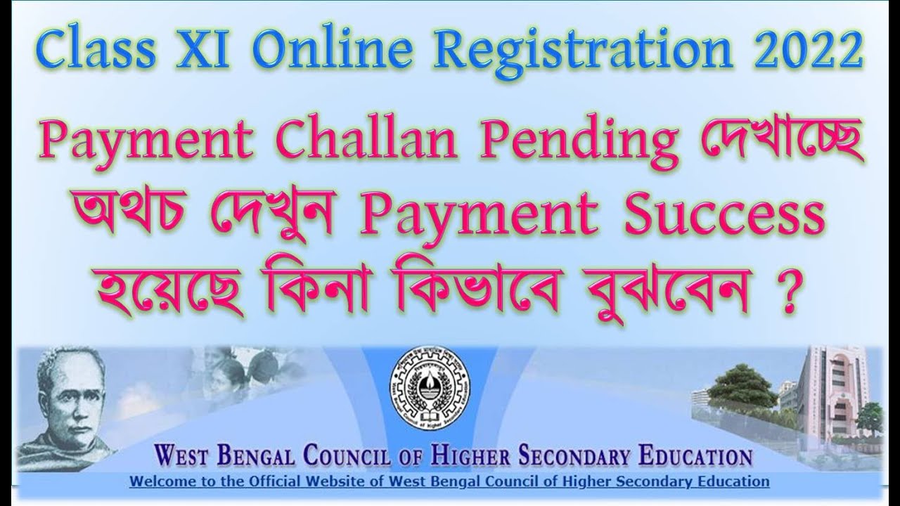 Class XI Registration Payment Success Report check