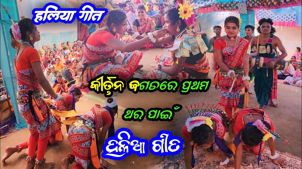 Halia Geet || Pendrawan Ladies Kirtan Party At Bargaon CG