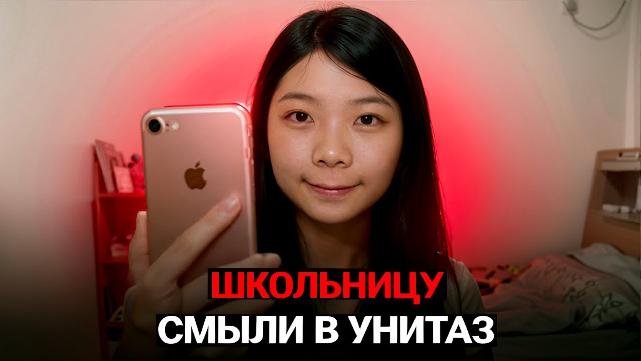 Дело от которого тошнит... История Вонг Ка Муи