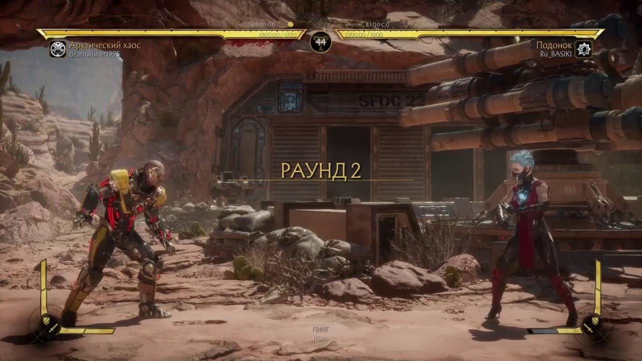 Kano Dirtbag