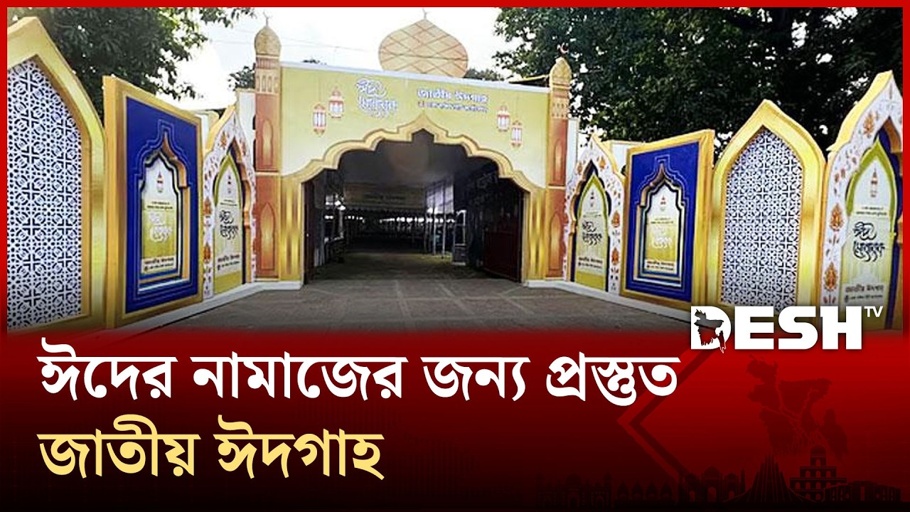 দীর্ঘ ১৭ বছর পর দেশের মাটিতে ঈদ উদযাপন করতে যাচ্ছেন প্রধানমন্ত্রী তারেক রহমান