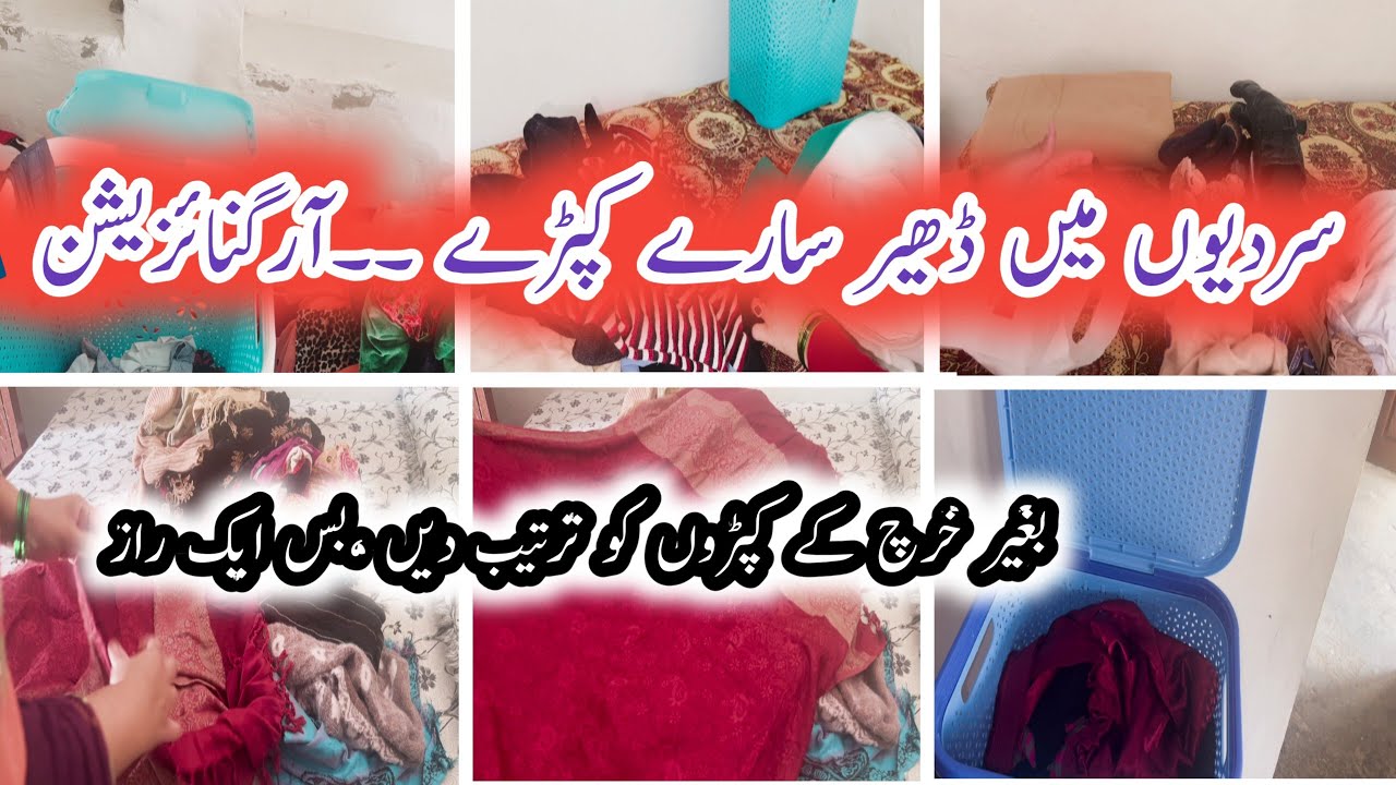 Winter Clothes Organization | Without Spending Money Easy Home Organizing Tips”