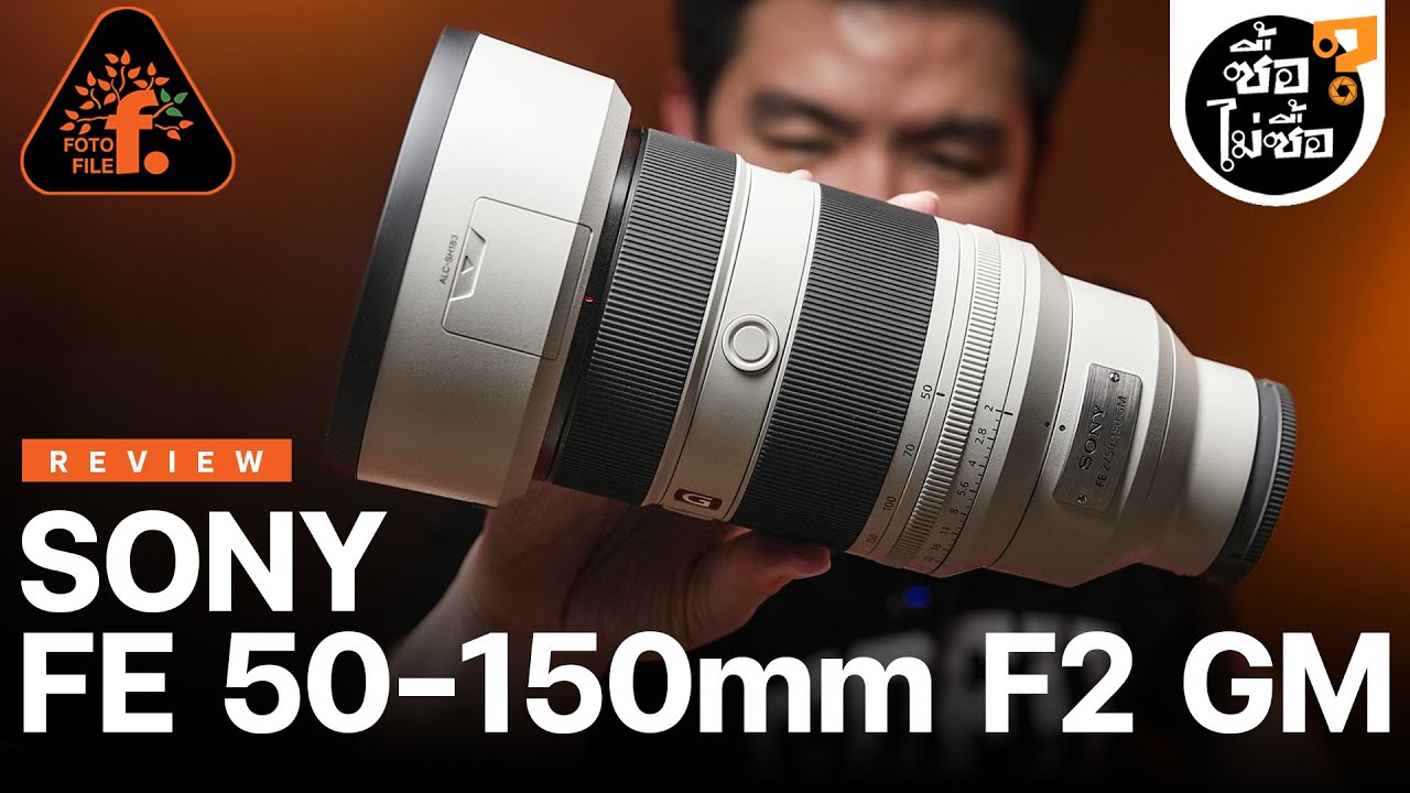 SONY FE 50-150mm F2 GM 