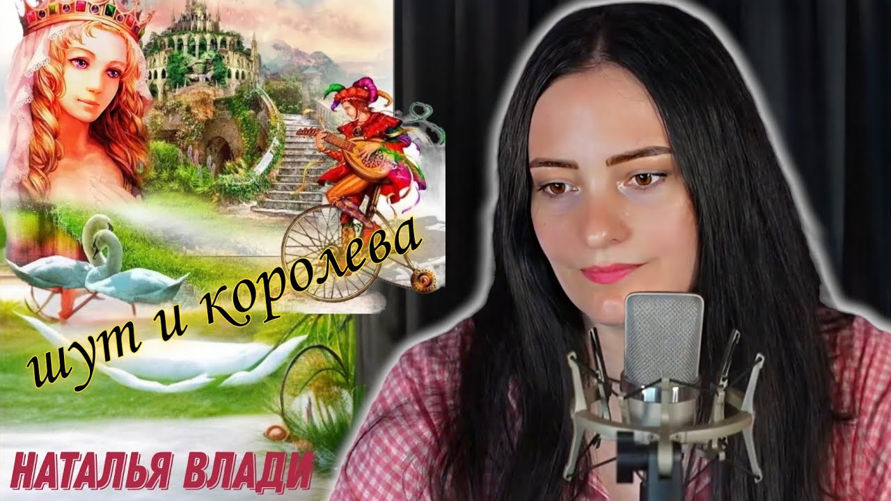 Дворовая песня 