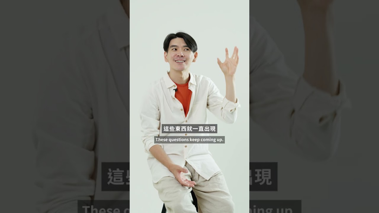 第二屆〈來新竹・創作吧〉周書毅｜策展訪談   Create Your Own Dance in Hsinchu - Curator Talk - Shu-Yi Chou