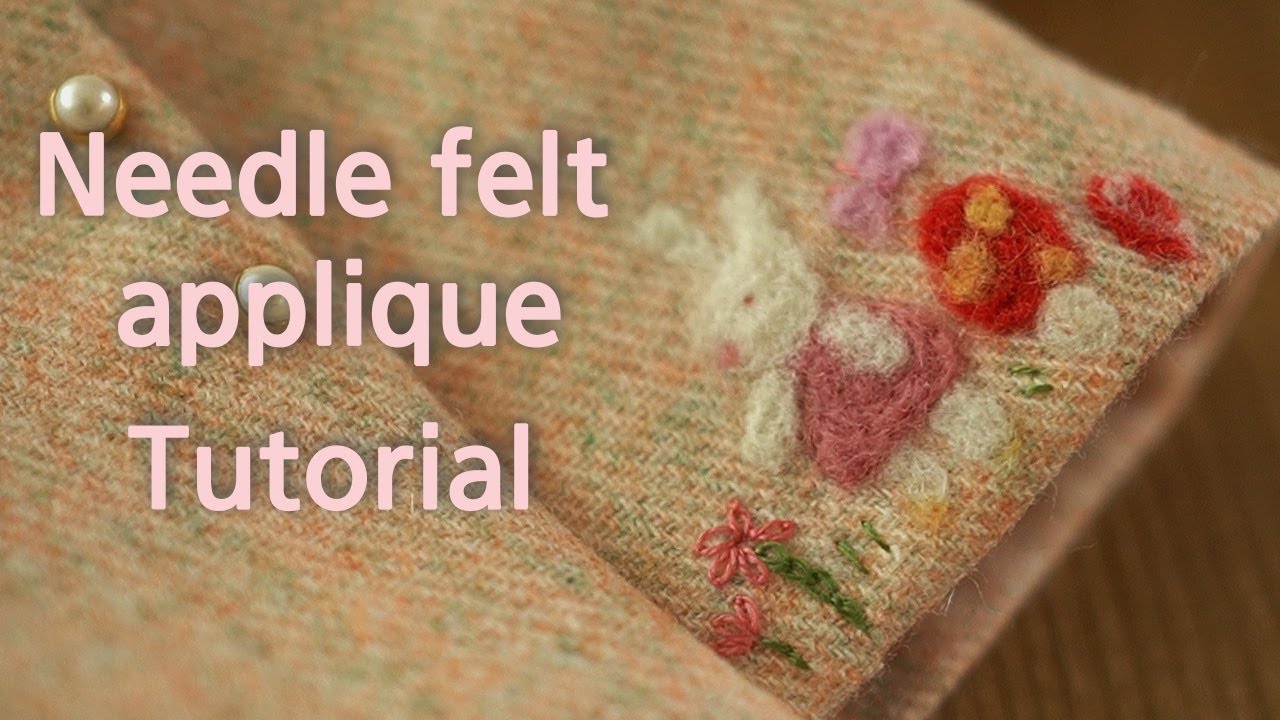 양모 니들펠트 자수 놓는 방법 Needle felt stitch applique Tutorial