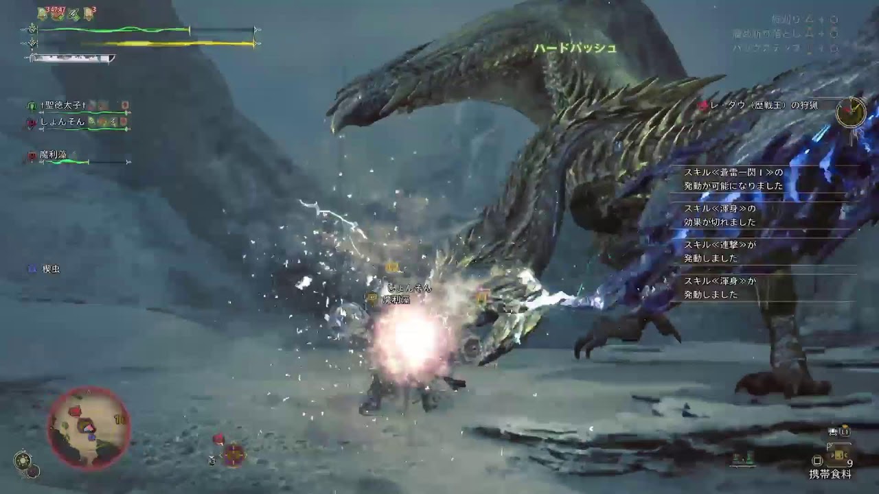 【モンスターハンターワイルズ】HR70～ 参加OK 歴戦レダウ、装飾品集め等