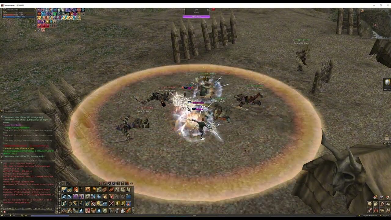 Lineage 2 Den of Evil PVP - Duelist #1 #lineage2