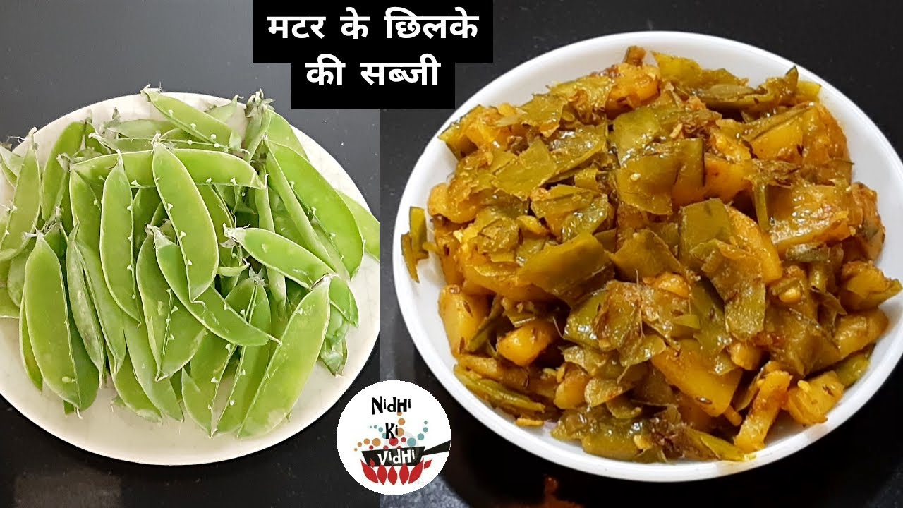 Matar ke chhilke ki sabzi - मटर के छिलकों की भाजी - Green Peas Peel & potato Recipe - Pea Pods Peel