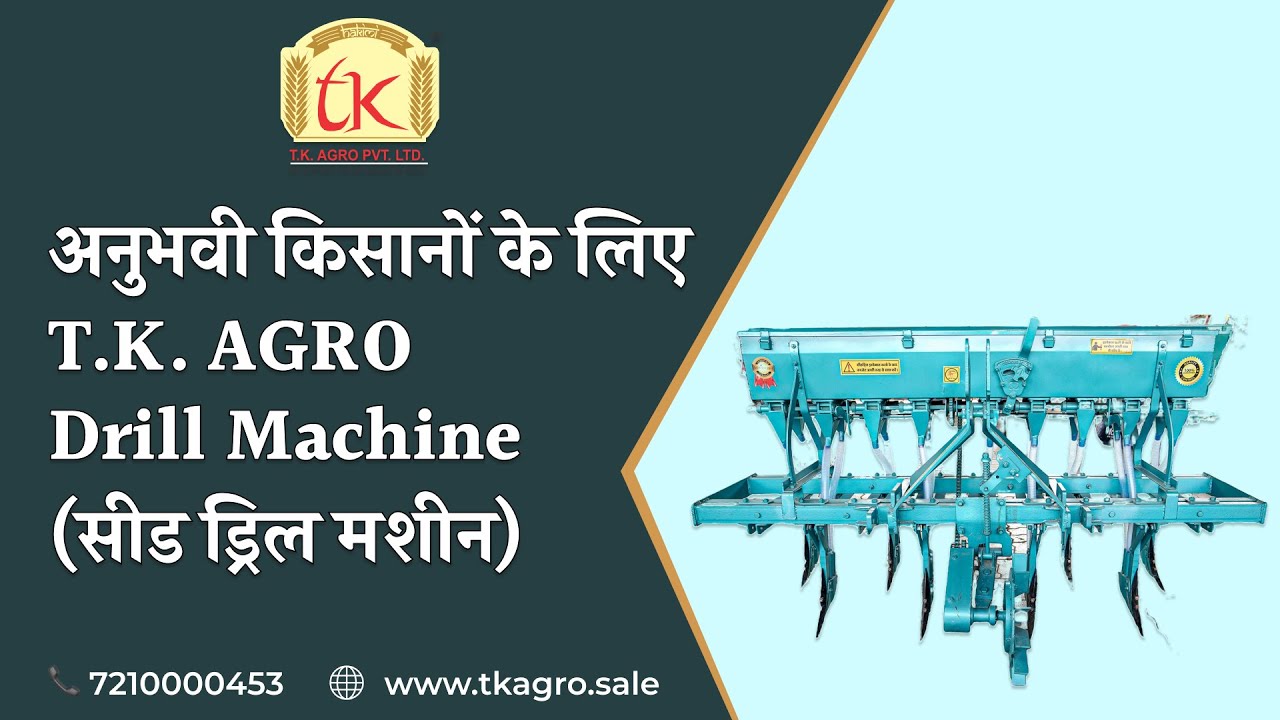 अनुभवी किसानों के लिए T K Agro Seed Drill Machine (सीड ड्रिल मशीन) - बीज बोने का नया रास्ता |