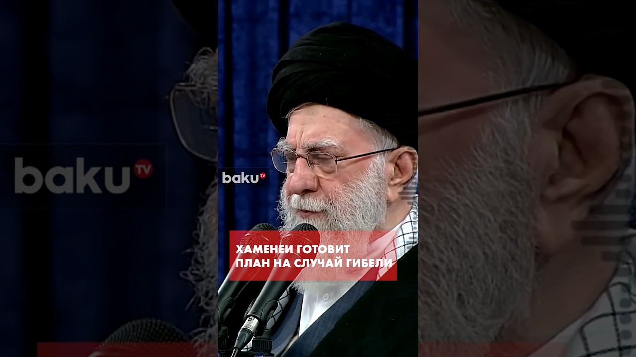 Али Хаменеи определил заместителей на случай смерти