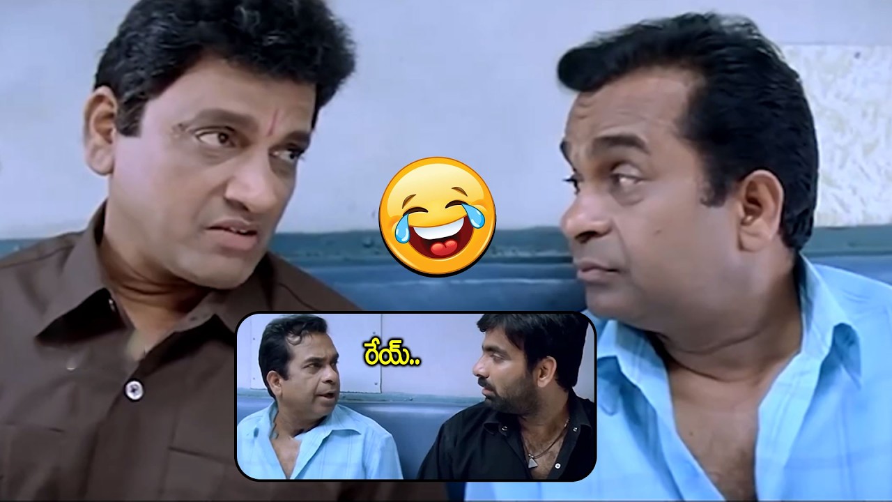 Telugu Blockbuster Venky Movie Back To Back Comedy Scenes || Ravi Teja || Brahmanandam || iDream