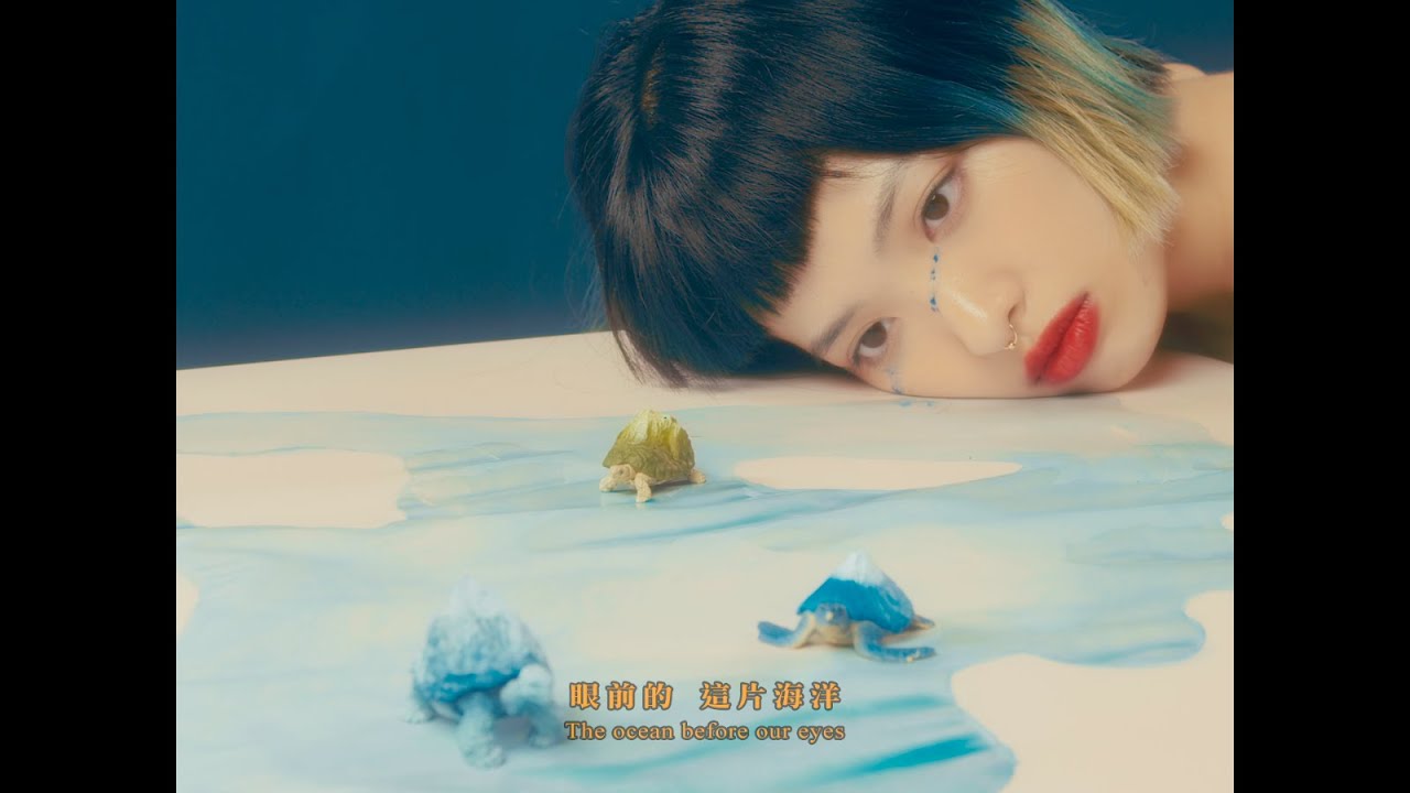 大象體操 Elephant Gym【敬啟者 Dear Humans】（國家戲劇院：莎士比亞的妹妹們的劇團《物種大樂團》戲劇主題曲）Official Music Video