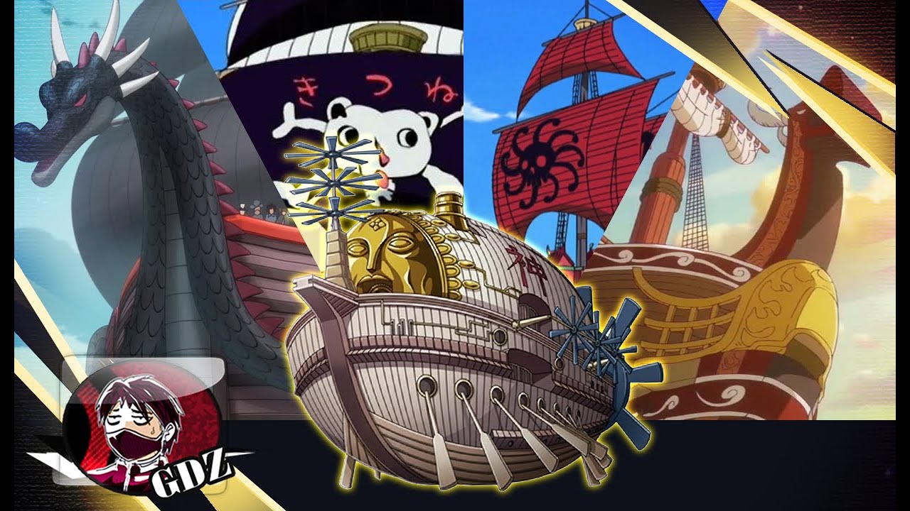 วันพีช - เรือในวันพีซที่ออกแบบได้เจ๋งที่สุด