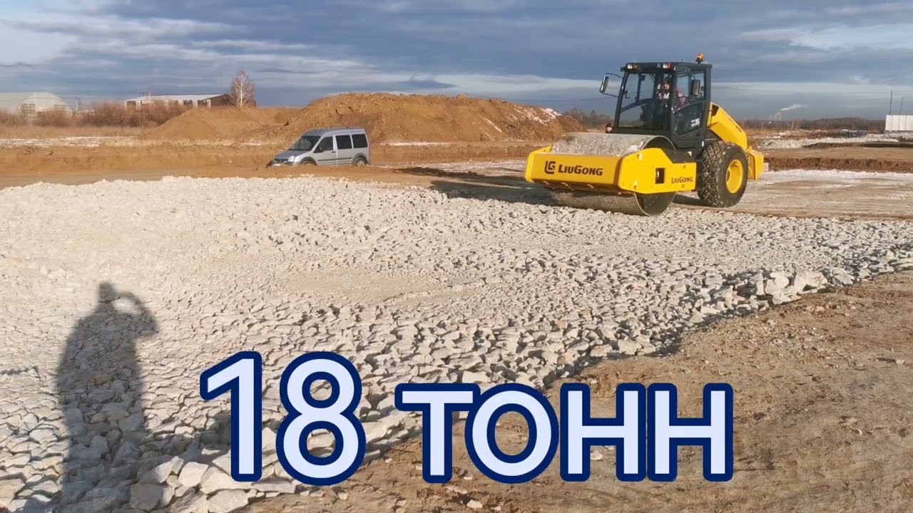 Каток грунтовый 20 тонн, виброуплотнение