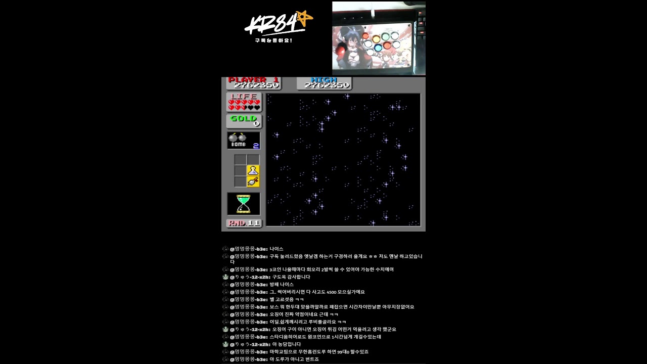 kr84 의 레트로 랜덤게임 #dos #gmae #고전게임 #오락실 #Fc2 #파이트케이드 #스파2 #allgame #dos게임 #win95 #win98게임