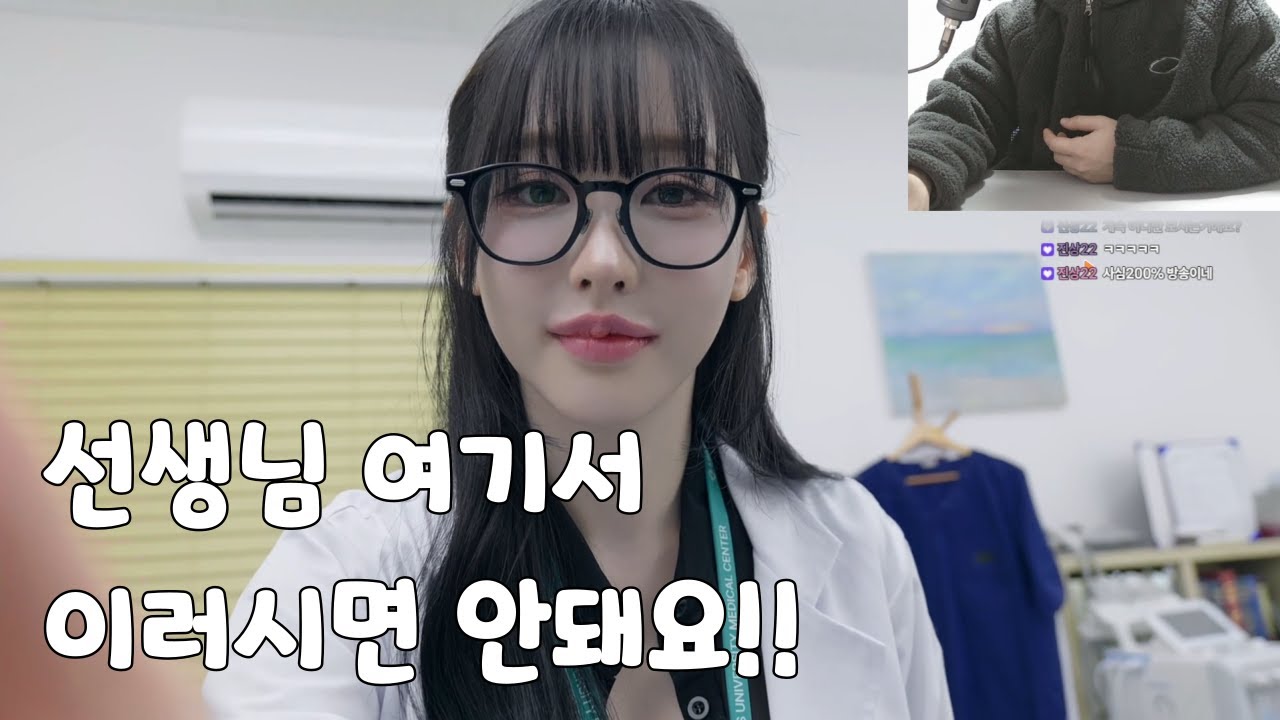 [하숙생이 전부 미녀입니다만?2] 내 매력 어쩔 수 없는 걸까나..?