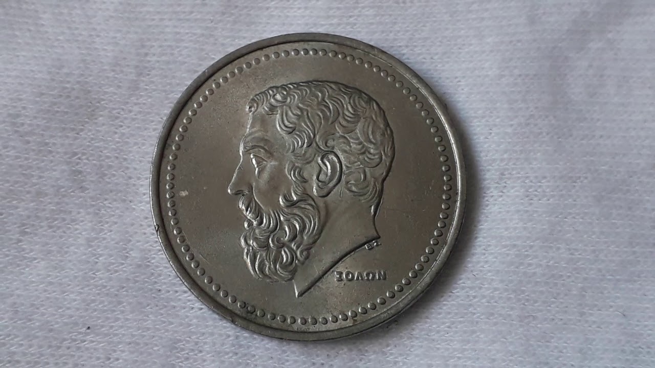 50 Drachmes 1982 Greece