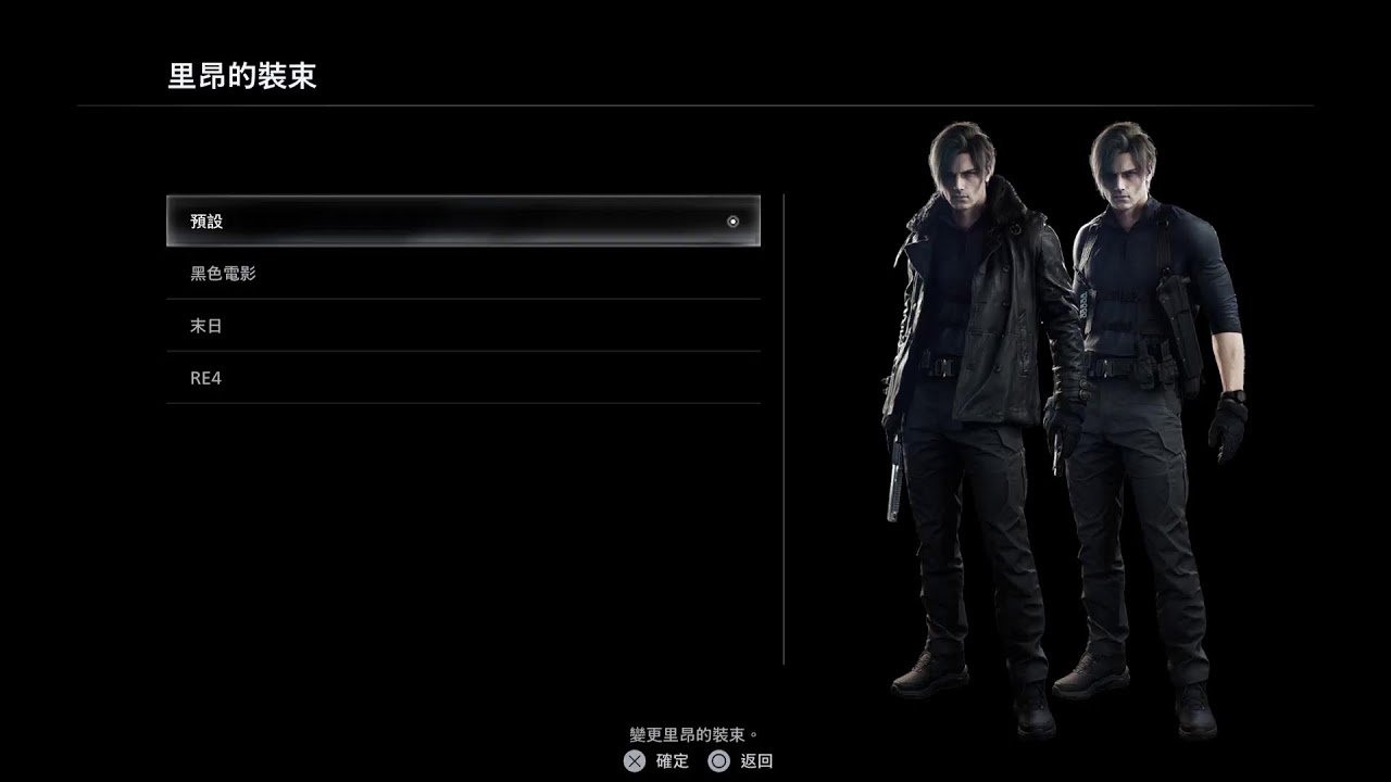 🔴 PS5 PRO 惡靈古堡9 [鱸魚]