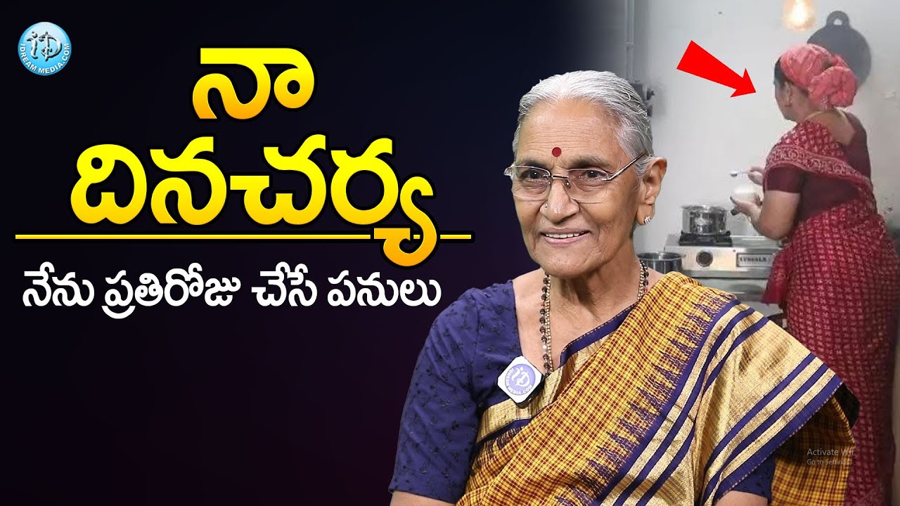 Anantha Lakshmi Life Style || Anantha Lakshmi about her Daily Routine ||| iDream Today