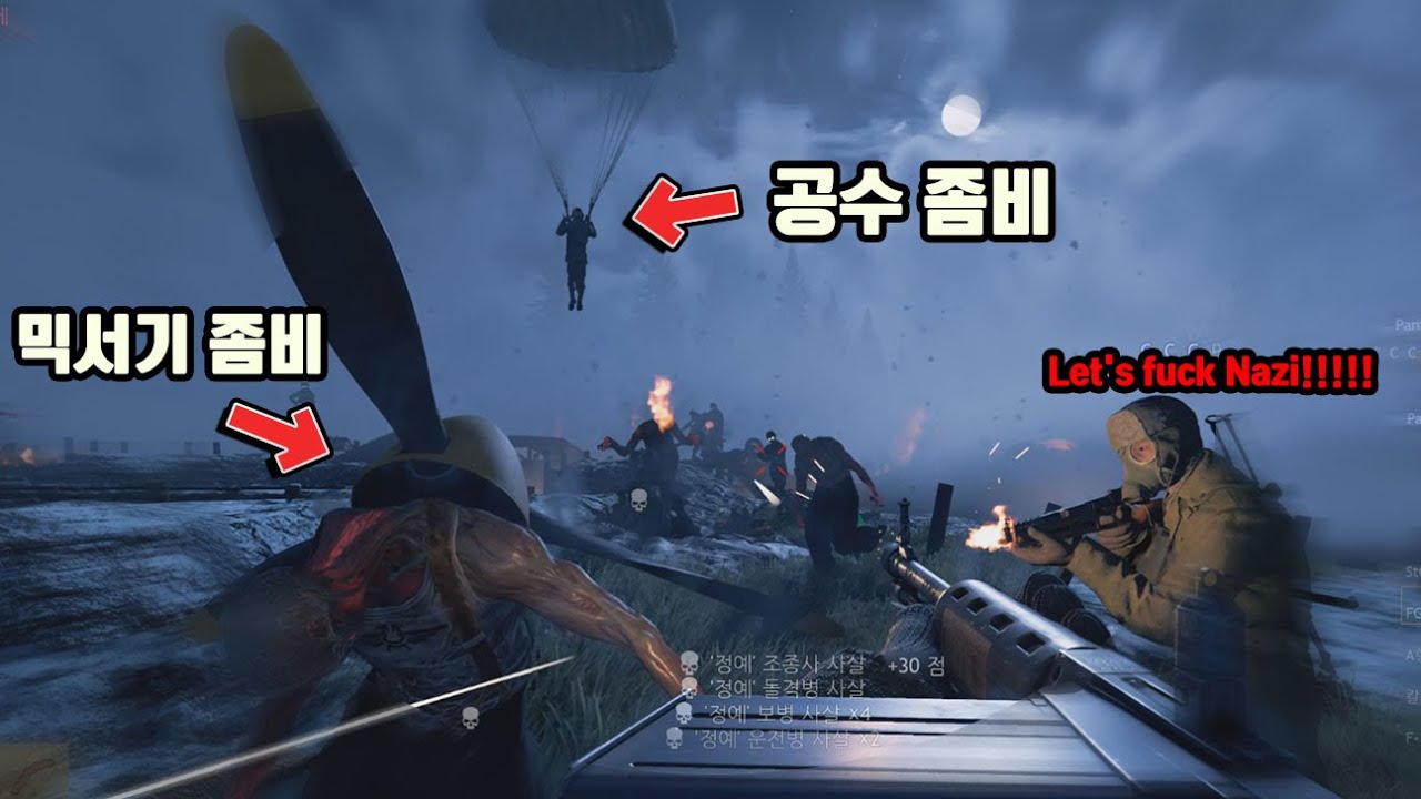 만우절 기념으로 개꿀잼 좀비 모드가 나온 인리스티드