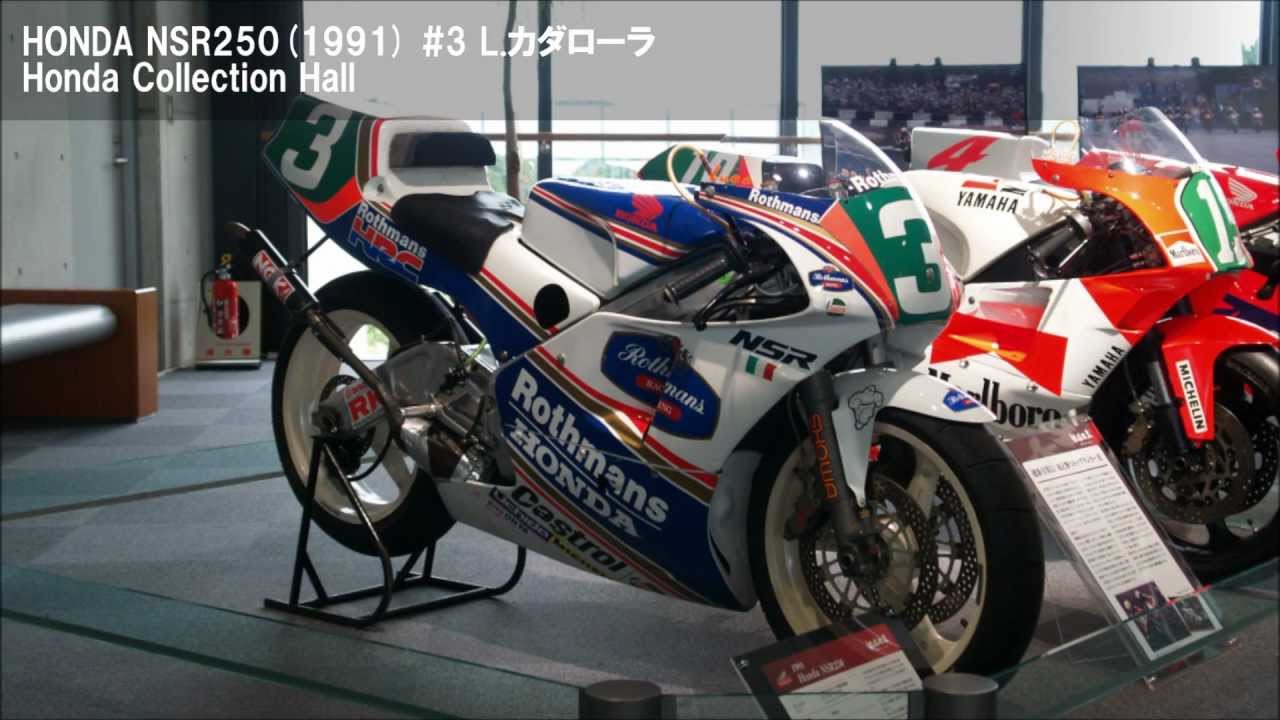 HONDA NSR250(1991) #3 L.Cadalora Rothmans HONDA / Honda Collection Hall