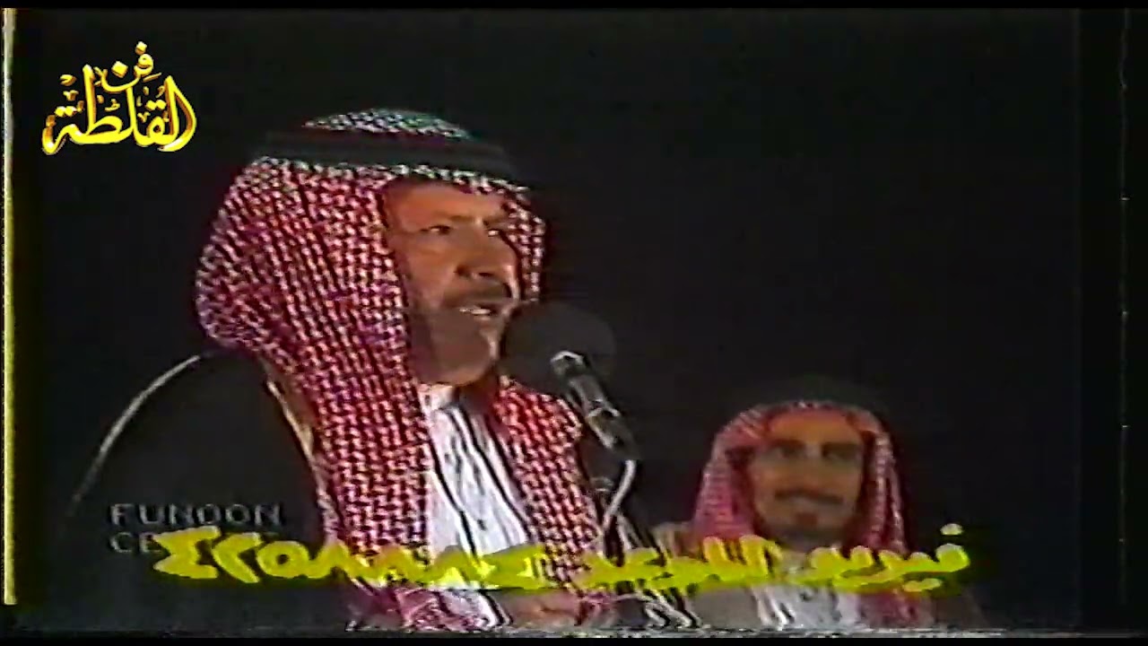 رباعية - مطلق ومستور وخلف وصياف - الكويت 1409 هـ