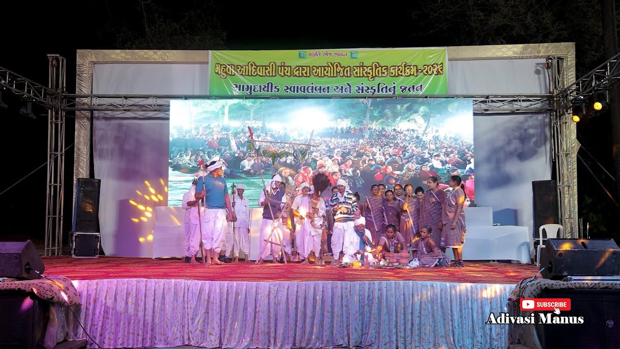 Adivasi Devpuja Dedvasan 2026 @AdivasiManus #adivasi