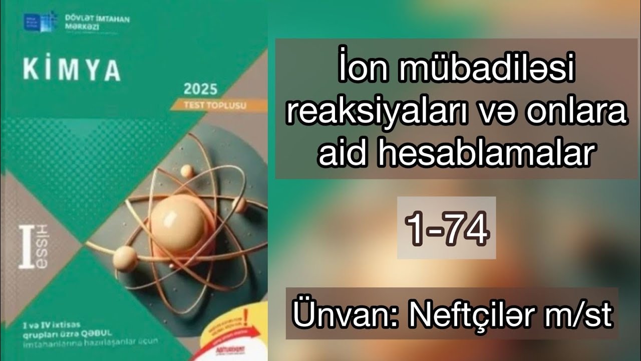 İon mübadiləsi reaksiyaları və onlara aid hesablamalar 2025 toplu I hissə 1-74