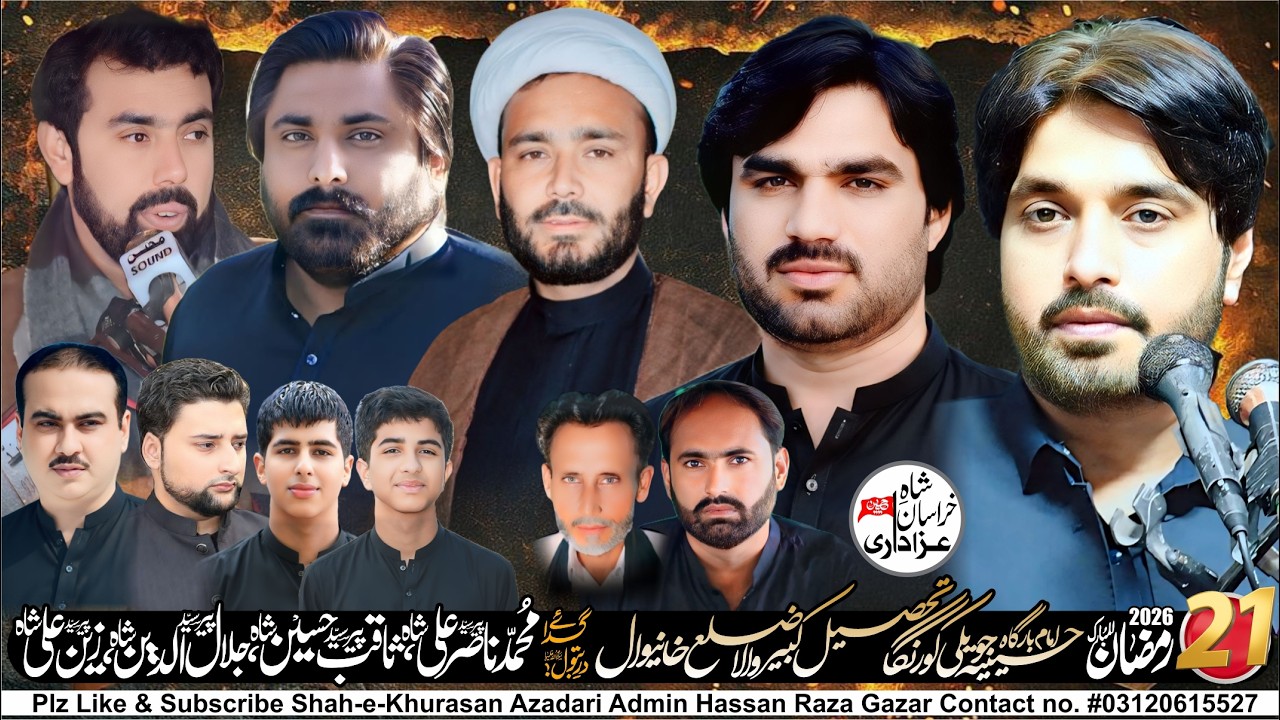 #Live Majlis || 21 Ramzan 2026 || #Imambargah Hussainia Haveli Koranga #Kabirwala